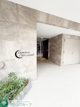 Geminos CHIGASAKIの物件内観写真